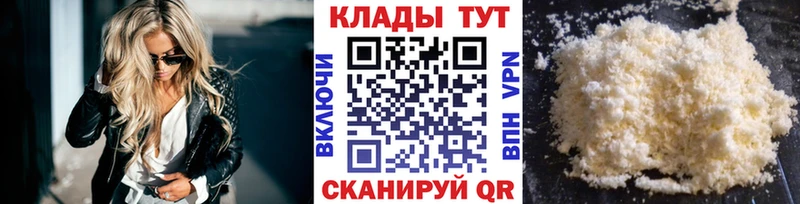 Что такое Сураж COCAIN СК МАРИХУАНА