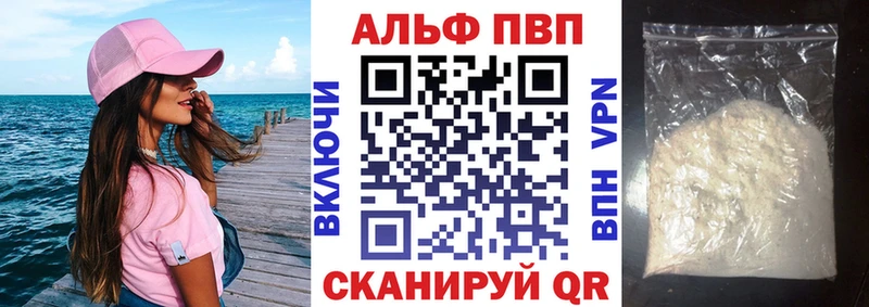 даркнет сайт  сайты даркнета какой сайт  А ПВП Соль  Сураж 