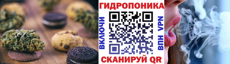Cannafood конопля  мега онион  Сураж 