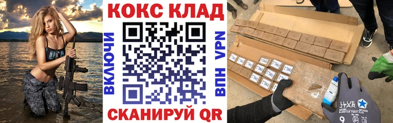 цены наркотик  Сураж  Кокаин VHQ 