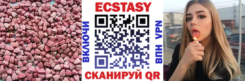 hydra зеркало  Сураж  Ecstasy бентли 