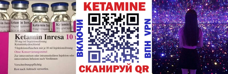 Кетамин VHQ hydra Сураж