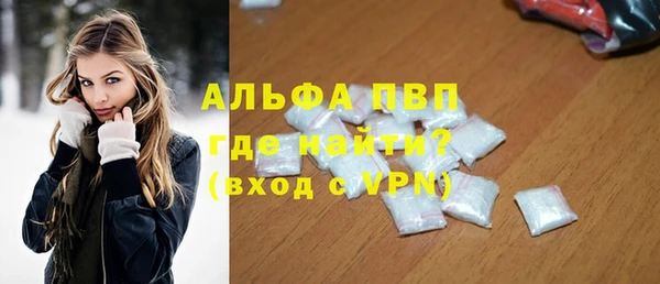 альфа пвп Алексеевка