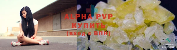 круглые Алексин