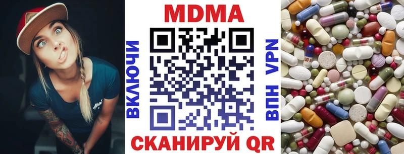 МДМА кристаллы  где найти наркотики  Сураж 