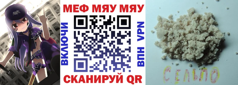 где купить Сураж МЕФ VHQ