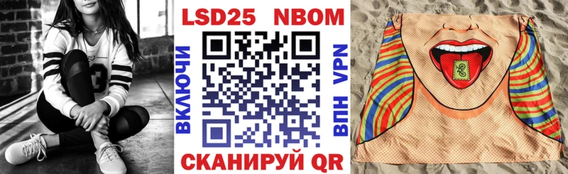 как найти закладки  Сураж  Марки N-bome 1,5мг 