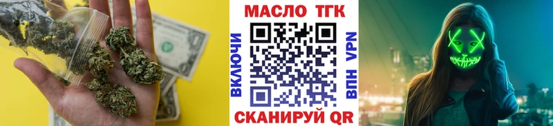 Дистиллят ТГК Wax  купить наркотик  mega ONION  Сураж 