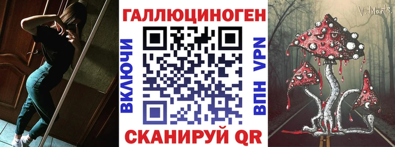 Псилоцибиновые грибы MAGIC MUSHROOMS  Сураж 